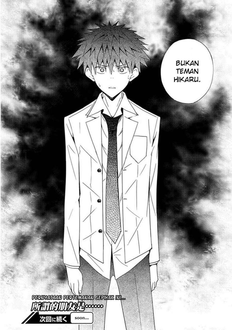 Aoi Hikaru Ga Chikyuu Ni Itakoro Chapter 8 Gambar 33