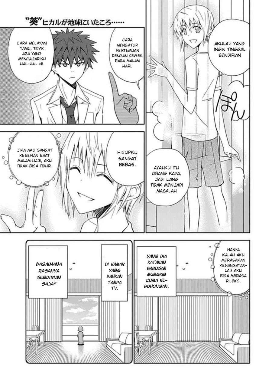 Aoi Hikaru Ga Chikyuu Ni Itakoro Chapter 8 Gambar 6