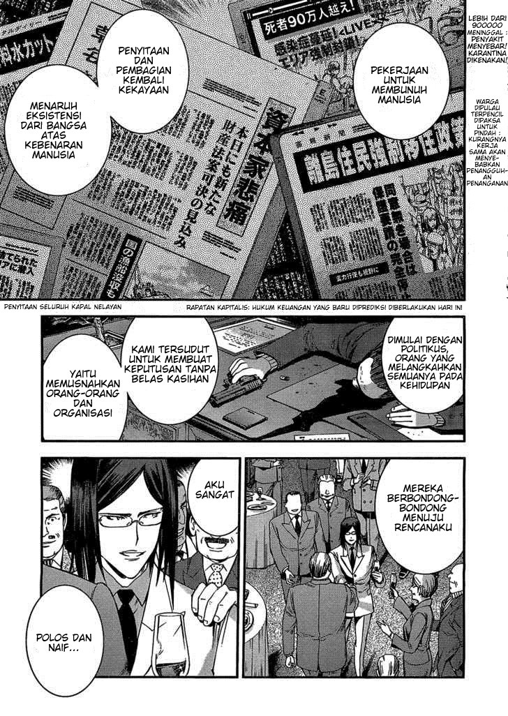 Aoki Hagane No Arpeggio Chapter 24 Gambar 8