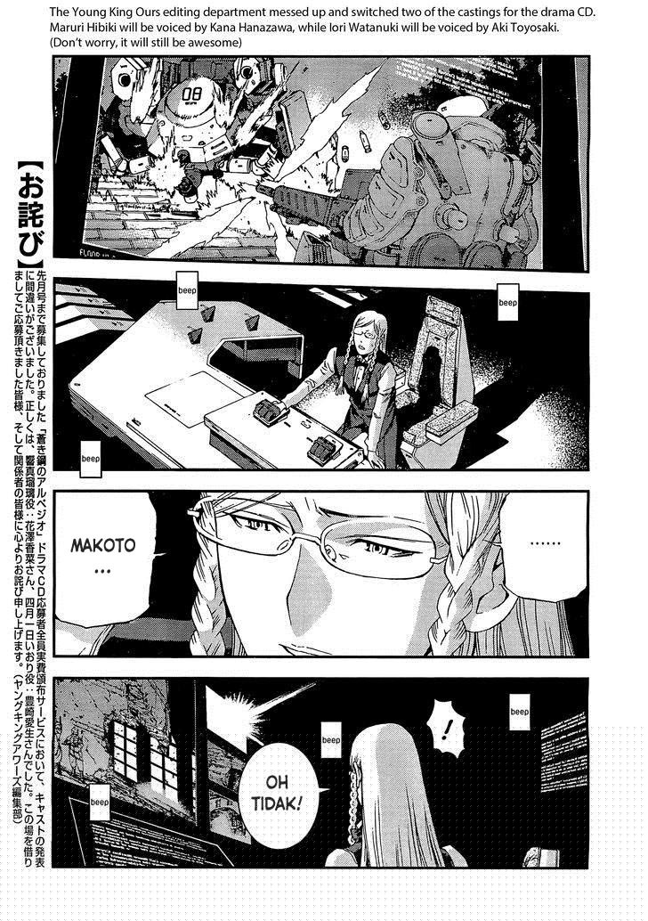 Aoki Hagane No Arpeggio Chapter 28 Gambar 13