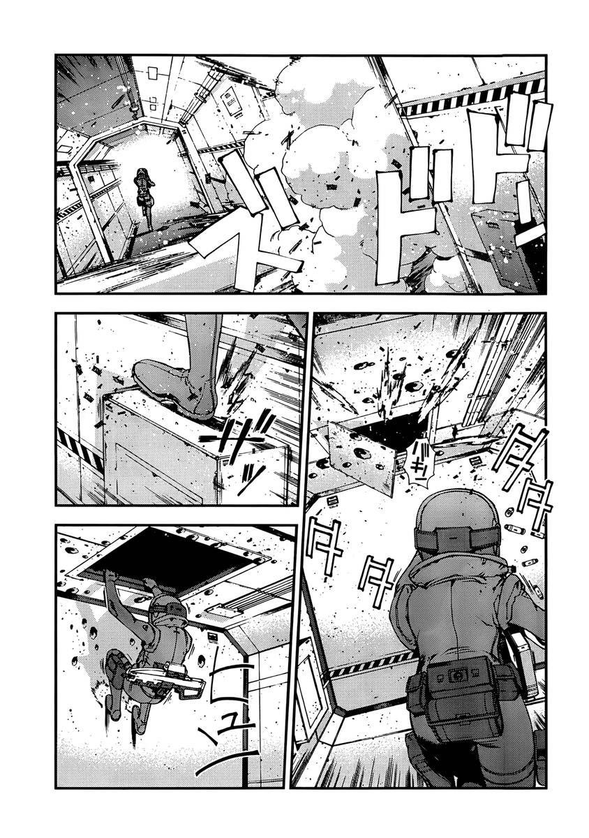Aoki Hagane No Arpeggio Chapter 34 Gambar 5