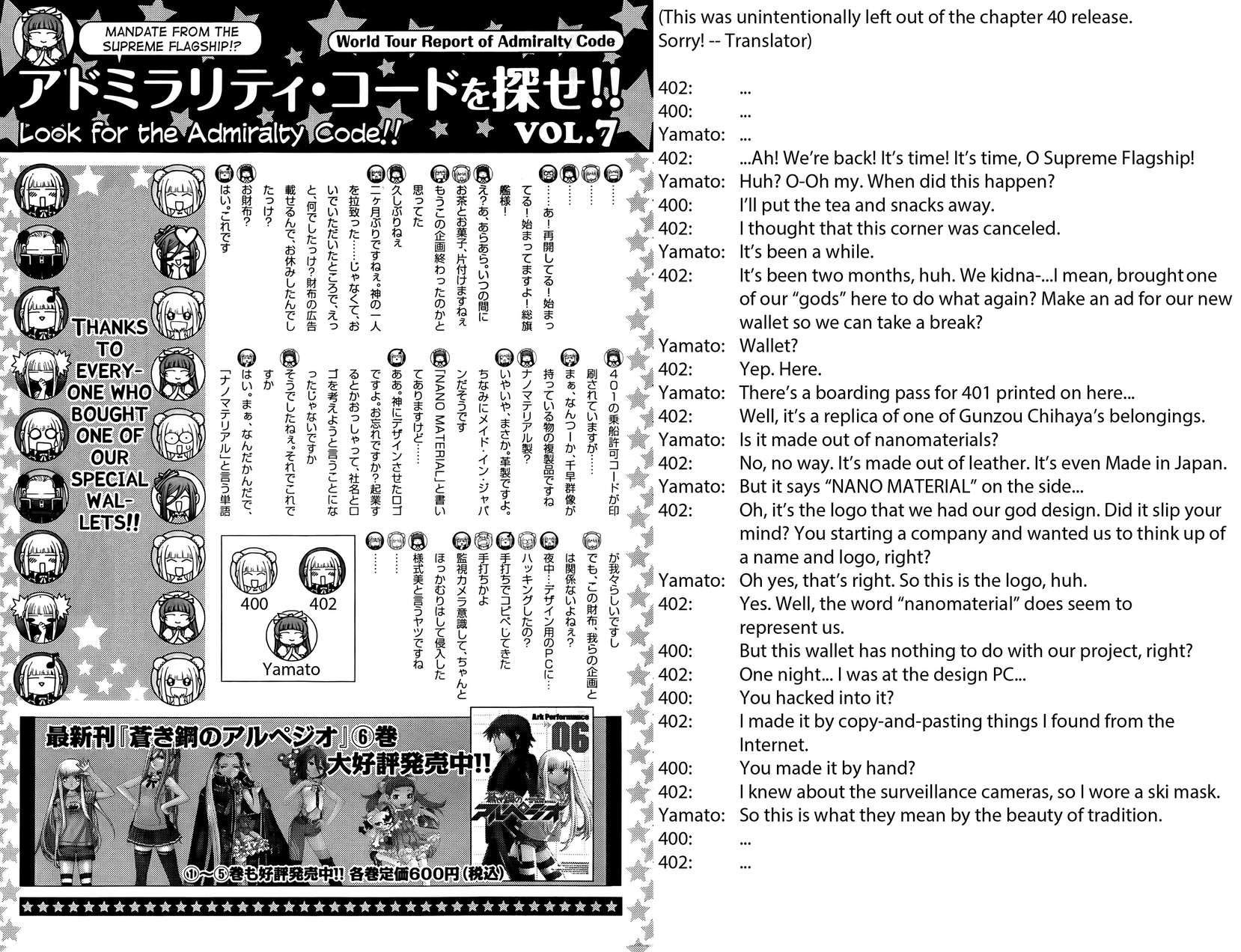 Aoki Hagane No Arpeggio Chapter 41 Gambar 28