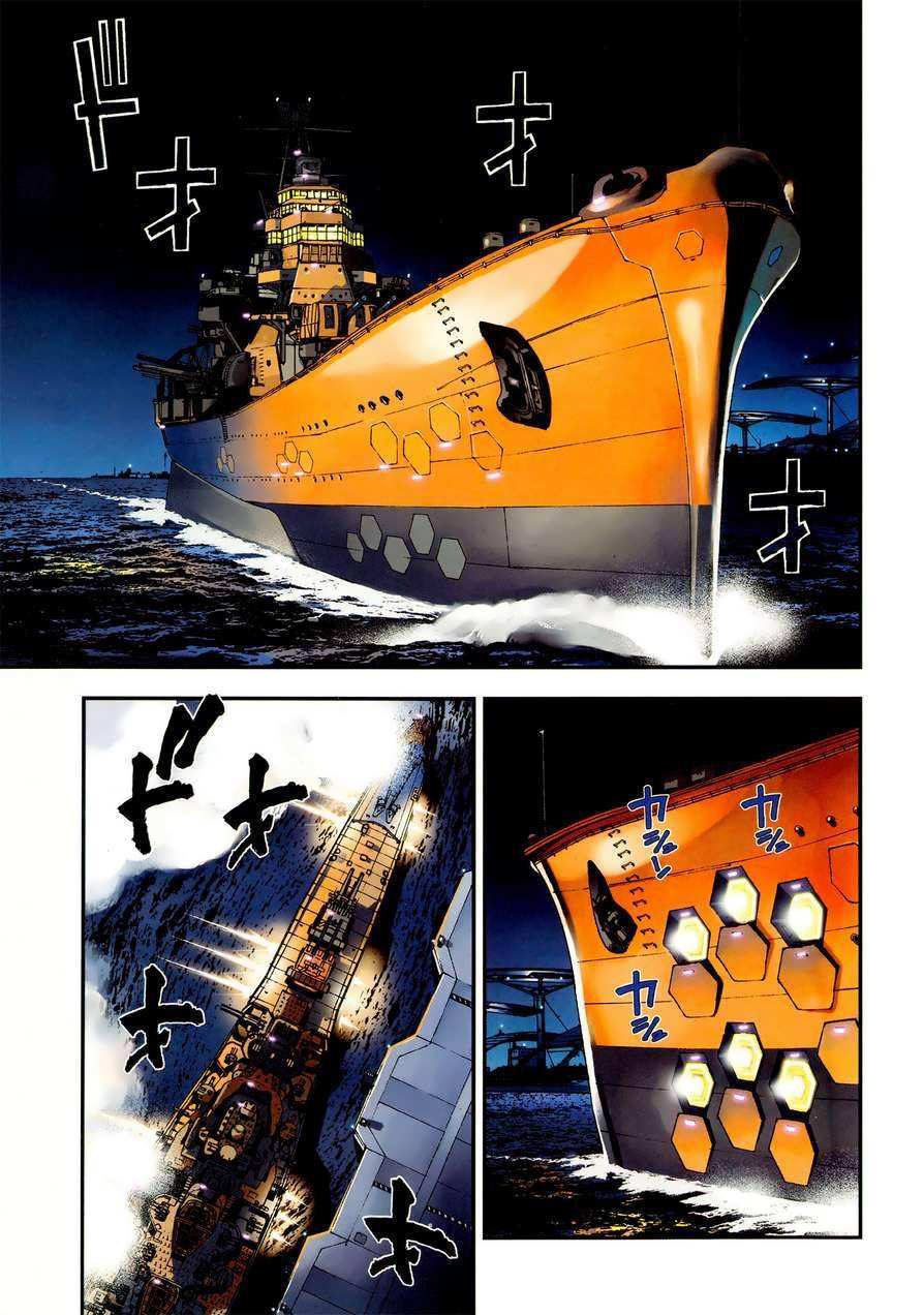 Baca Komik Aoki Hagane No Arpeggio Chapter 43 Gambar 1