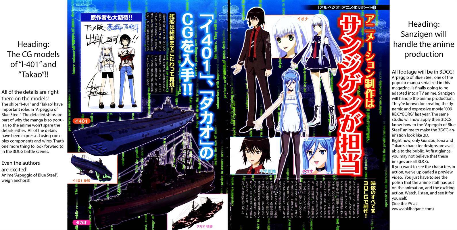Aoki Hagane No Arpeggio Chapter 45 Gambar 3