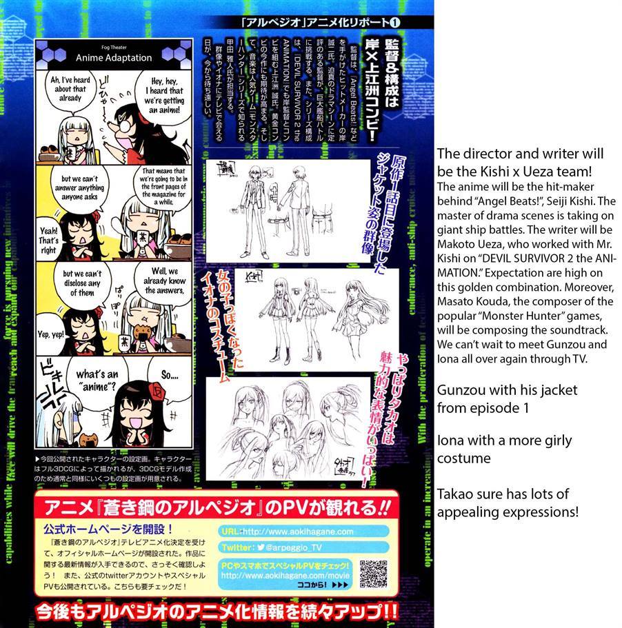 Aoki Hagane No Arpeggio Chapter 45 Gambar 4