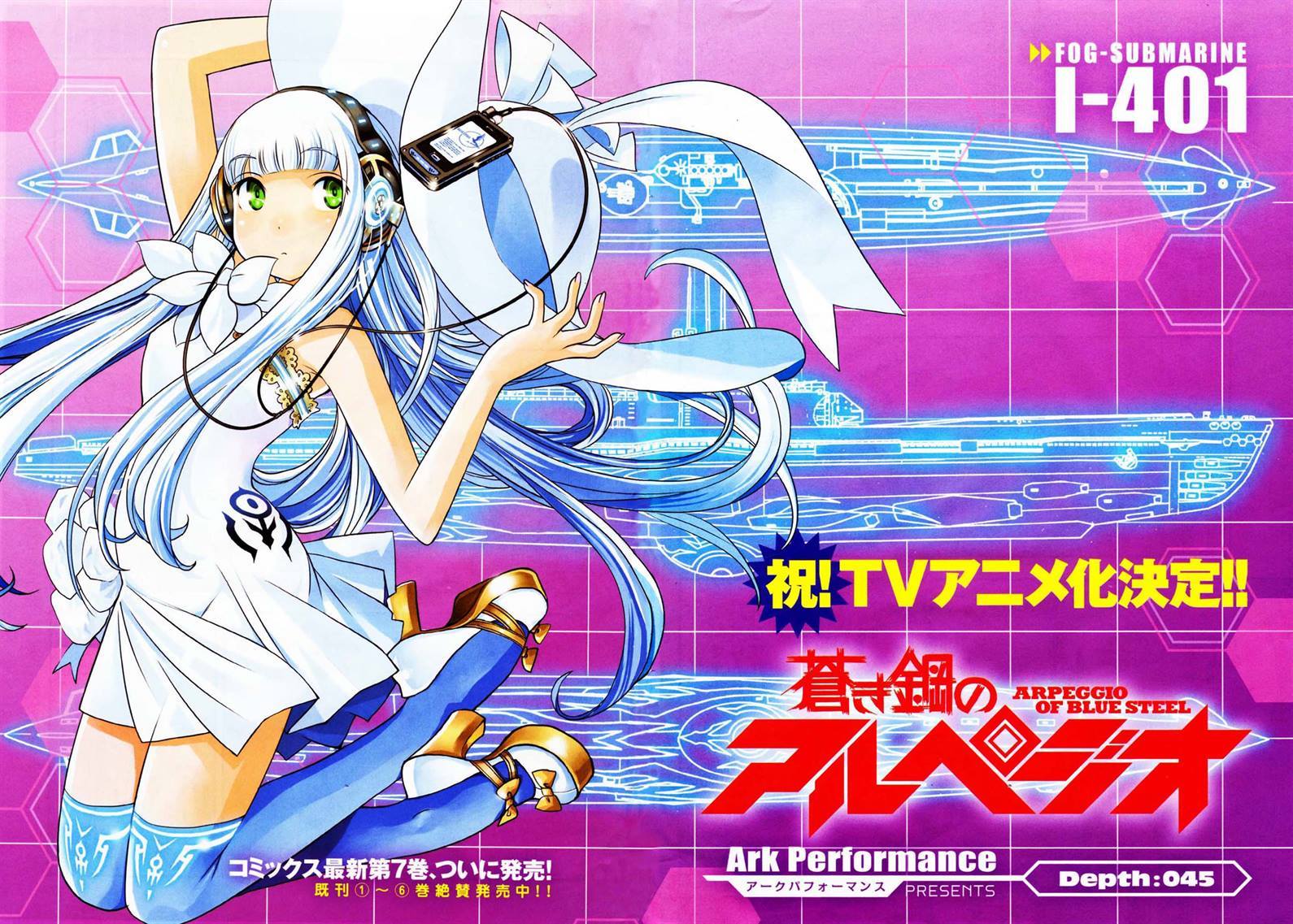 Aoki Hagane No Arpeggio Chapter 45 Gambar 6