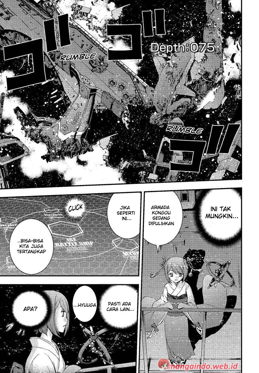 Baca Komik Aoki Hagane No Arpeggio Chapter 75 Gambar 1