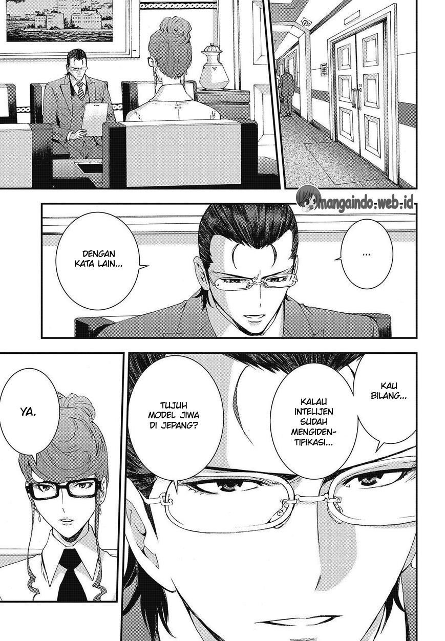 Aoki Hagane No Arpeggio Chapter 78 Gambar 3
