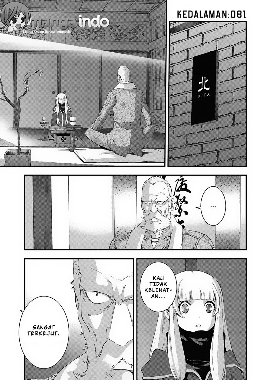 Baca Komik Aoki Hagane No Arpeggio Chapter 81 Gambar 1