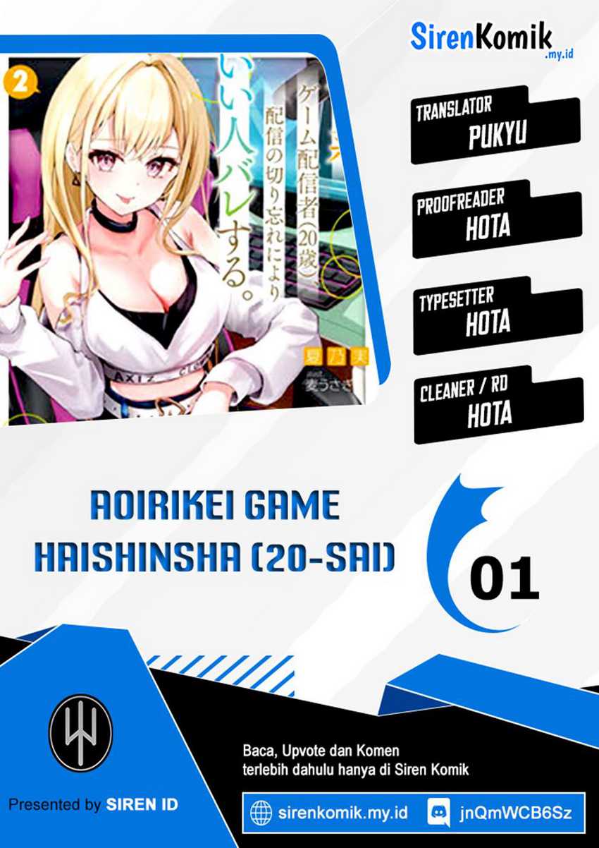 Baca Komik Aorikei Game Haishinsha (20-sai), Haishin no Kiri Wasure ni Yori Ii Hito Bare Suru. Chapter 1 Gambar 1