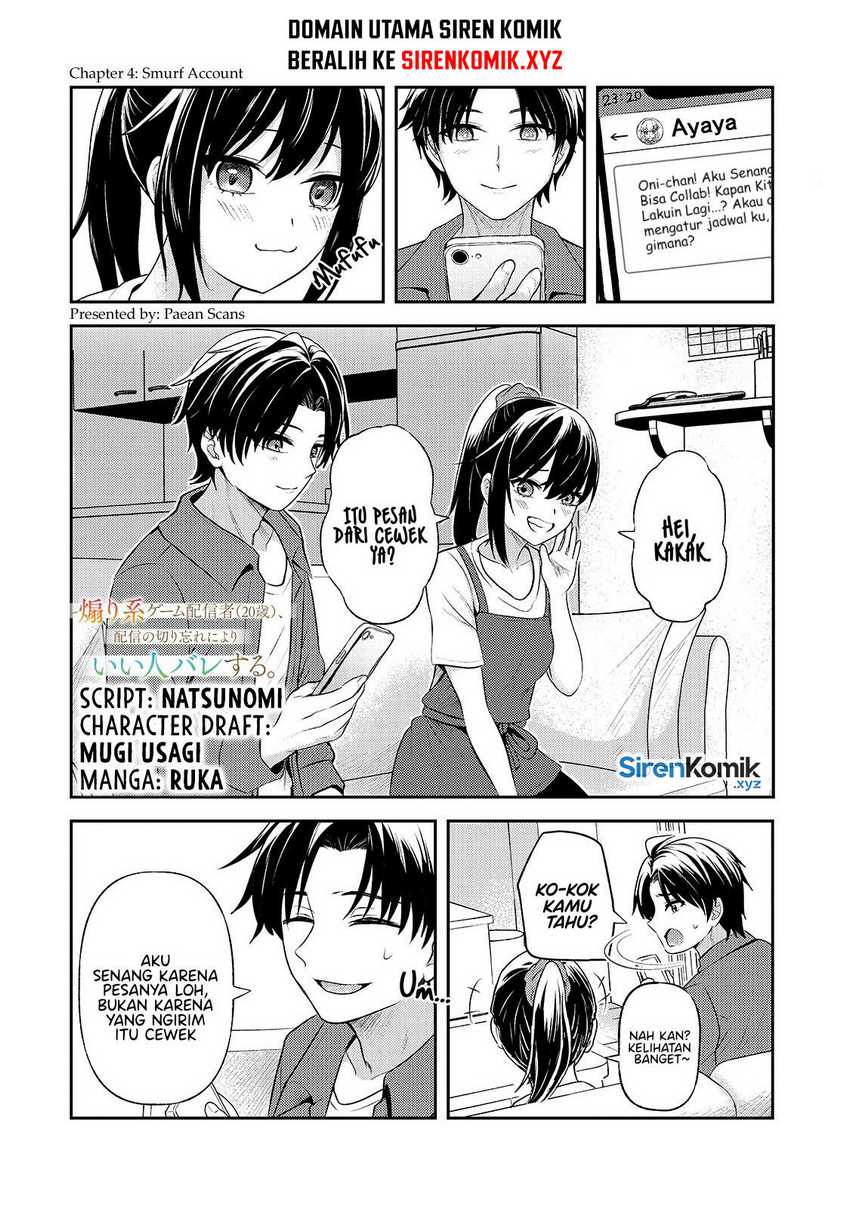 Baca  Aorikei Game Haishinsha (20-sai), Haishin no Kiri Wasure ni Yori Ii Hito Bare Suru. Chapter 4 Gambar 2