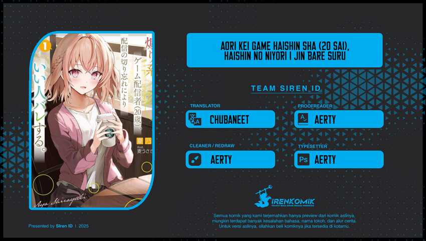 Baca Komik Aorikei Game Haishinsha (20-sai), Haishin no Kiri Wasure ni Yori Ii Hito Bare Suru. Chapter 5 Gambar 1
