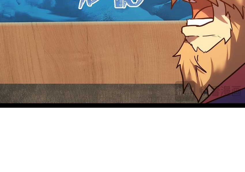 Apex Future Martial Arts Chapter 178 Gambar 31