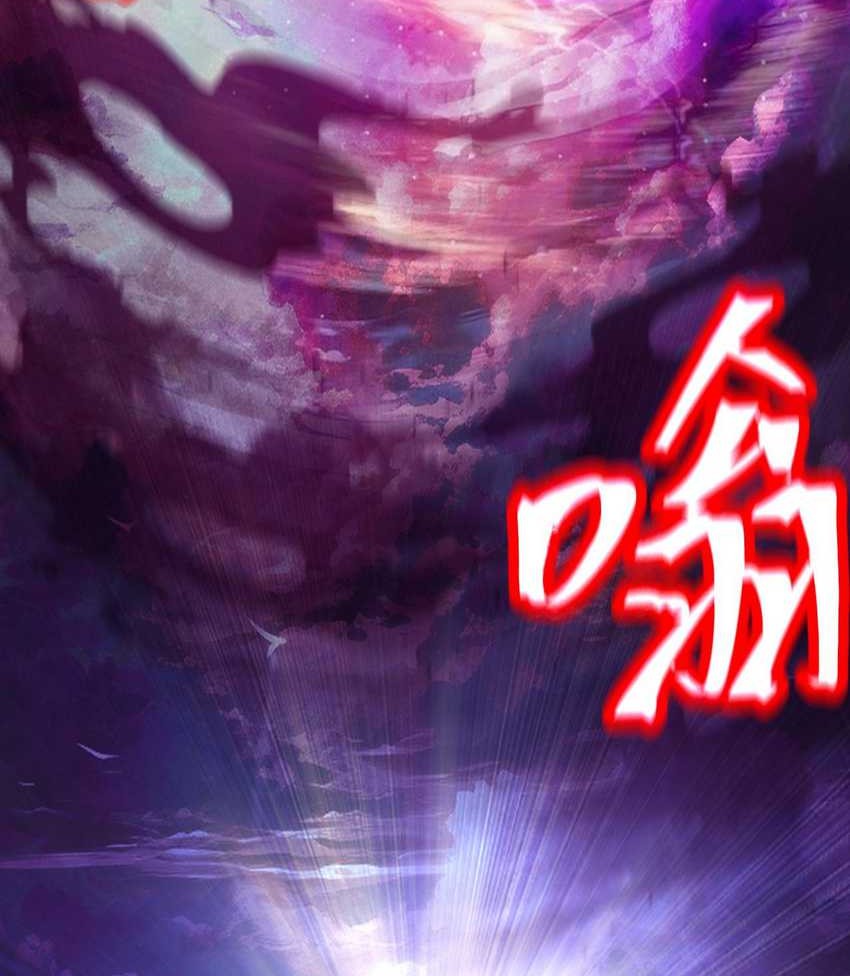 Apex Future Martial Arts Chapter 178 Gambar 51