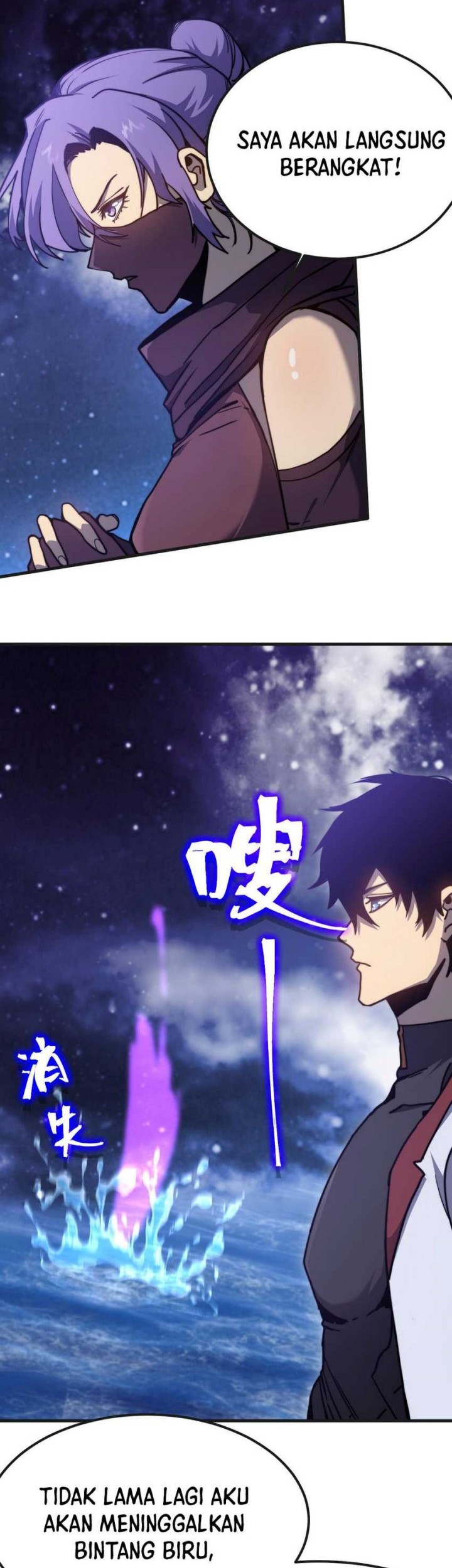 Apex Future Martial Arts Chapter 215 Gambar 10