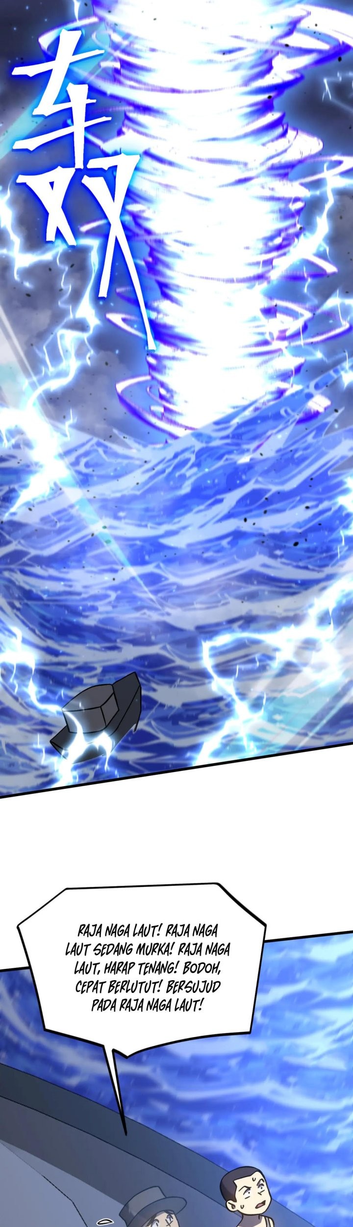 Apex Future Martial Arts Chapter 223 Gambar 51