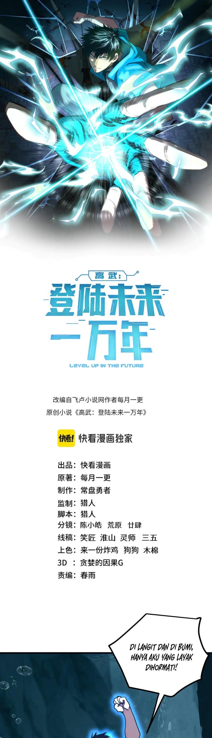 Baca Apex Future Martial Arts Chapter 223 Gambar 2