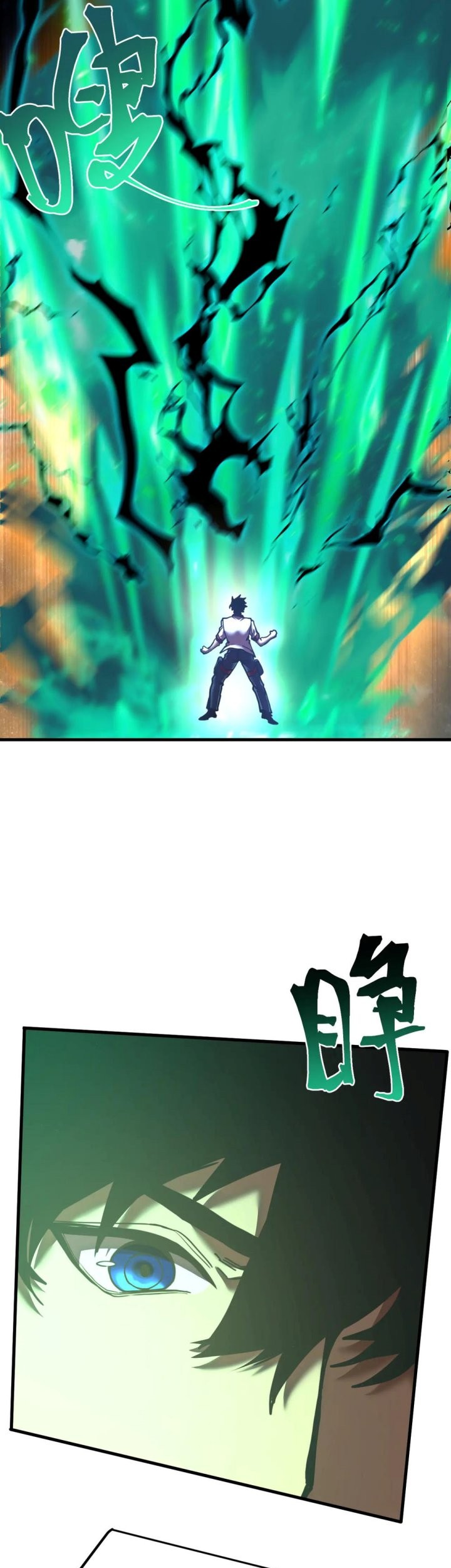 Apex Future Martial Arts Chapter 223 Gambar 23