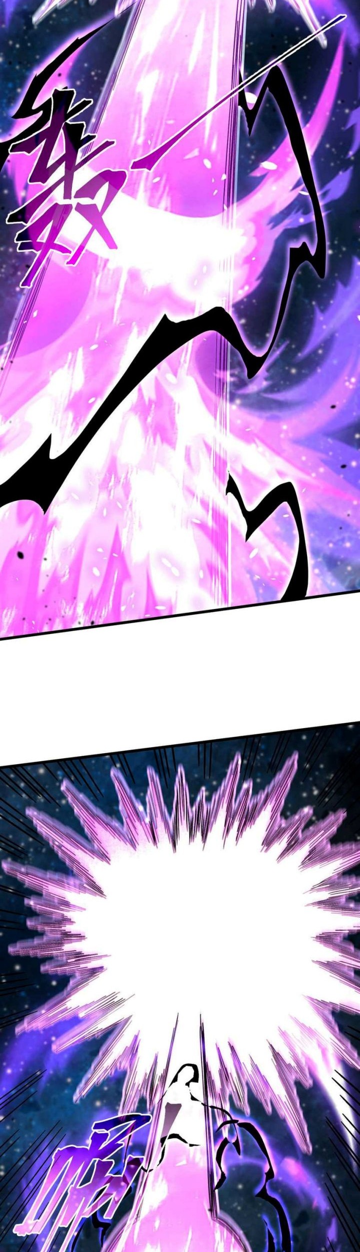 Apex Future Martial Arts Chapter 229 Gambar 13