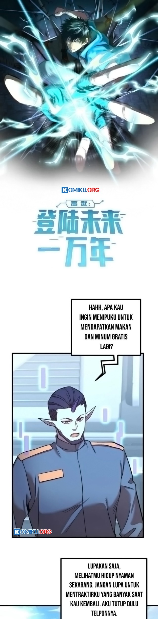 Baca Apex Future Martial Arts Chapter 247 Gambar 2