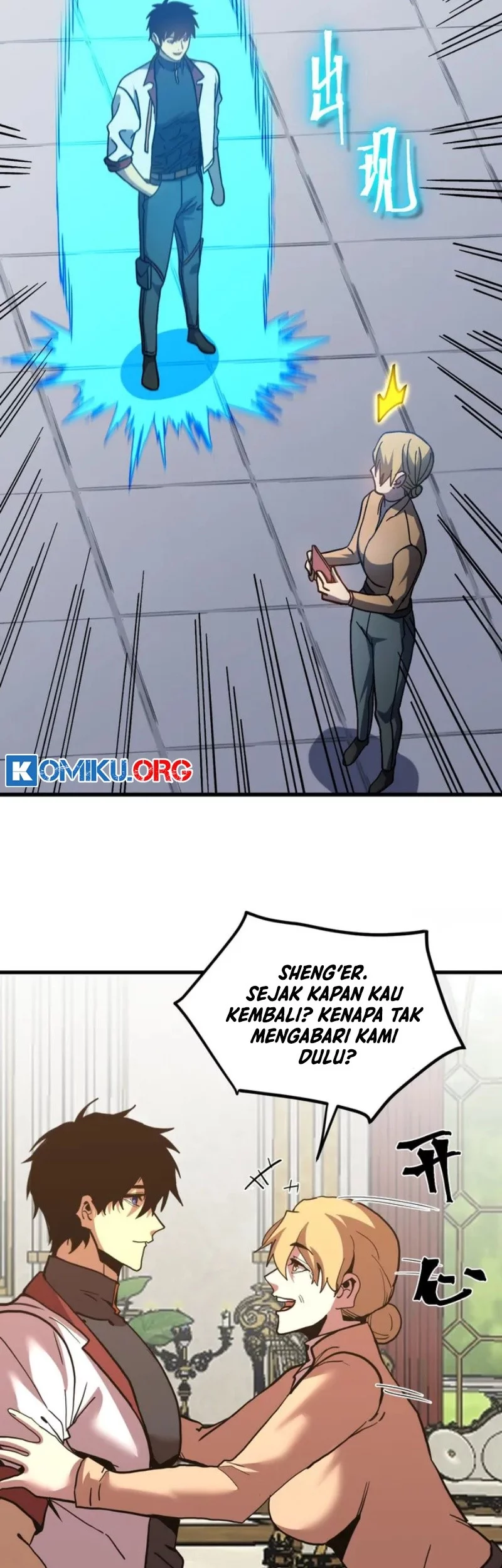 Apex Future Martial Arts Chapter 257 Gambar 28