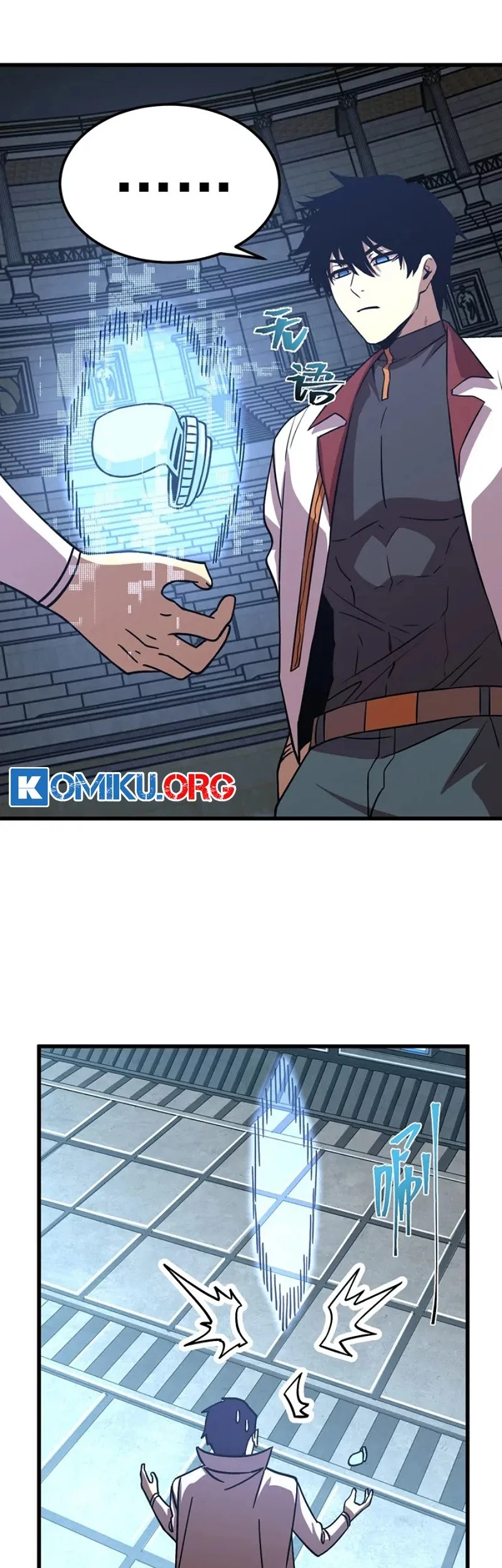 Apex Future Martial Arts Chapter 260 Gambar 18