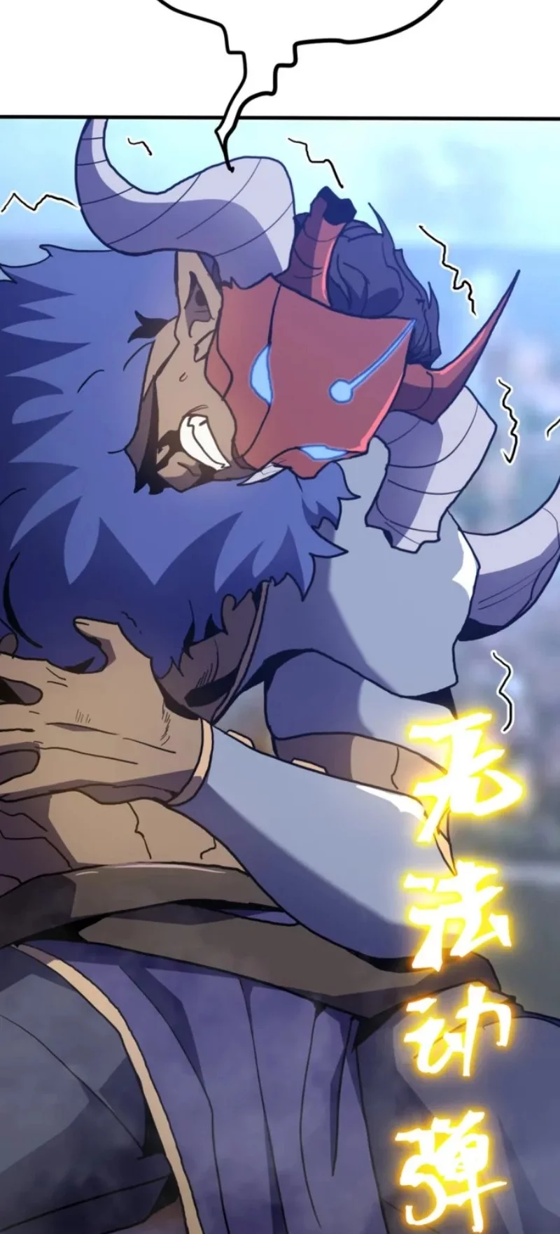 Apex Future Martial Arts Chapter 260 Gambar 57