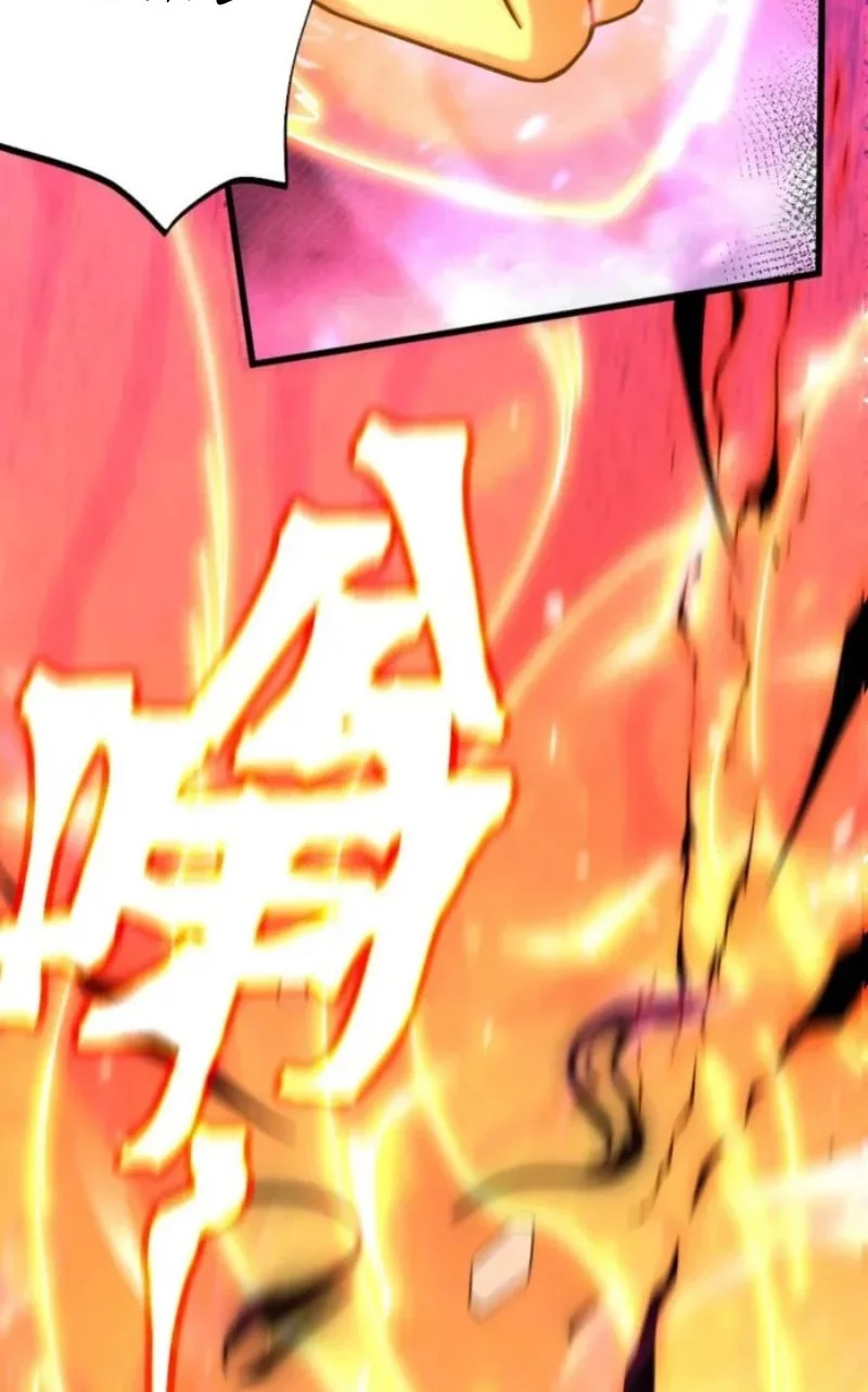 Apex Future Martial Arts Chapter 265 Gambar 29