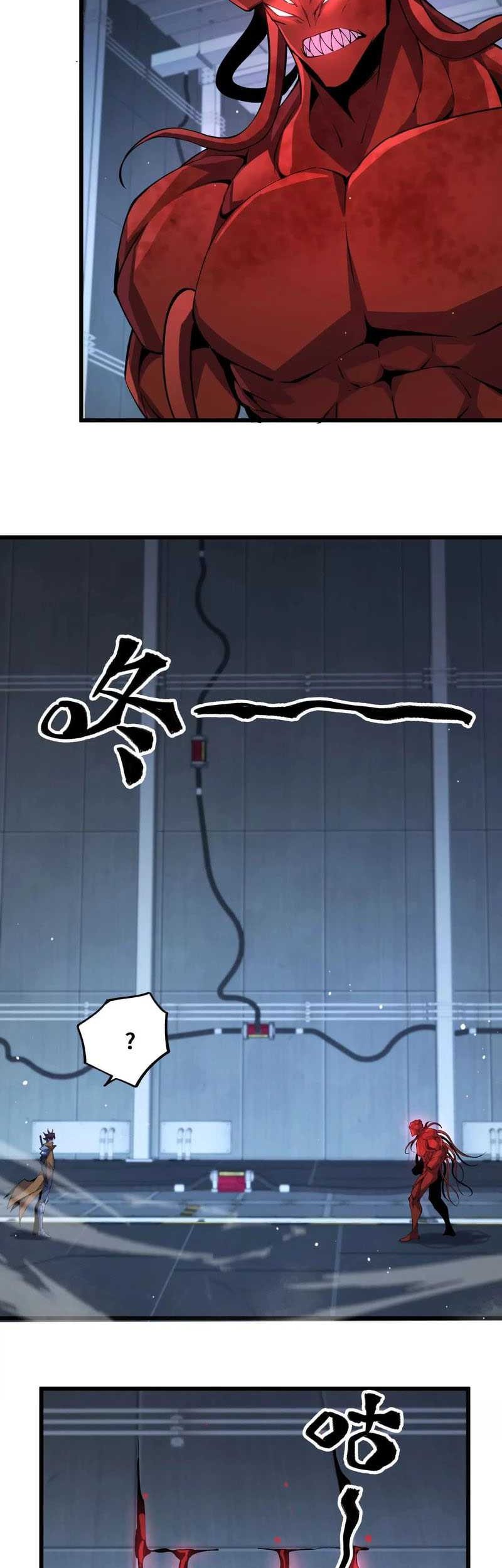Apocalypse: Cockroaches Gives Me Buff Chapter 11 Gambar 24