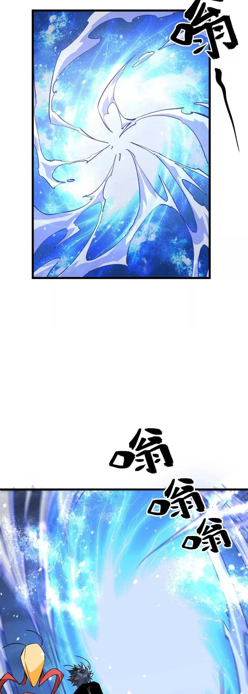 Apocalypse: Cockroaches Gives Me Buff Chapter 19 Gambar 33