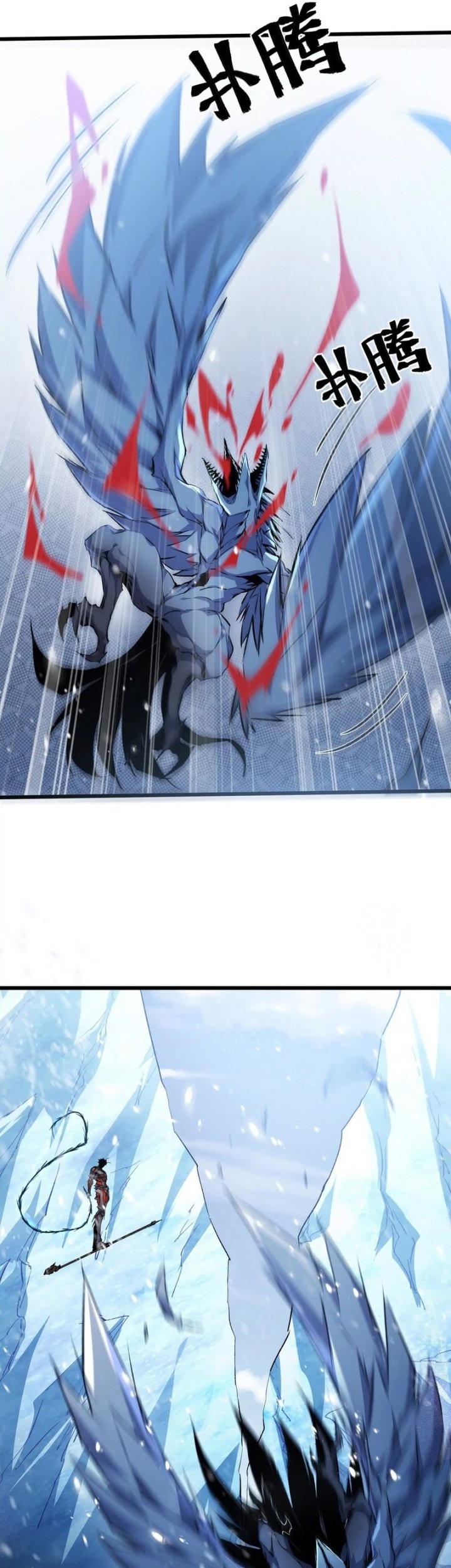 Apocalypse: Cockroaches Gives Me Buff Chapter 29 Gambar 28