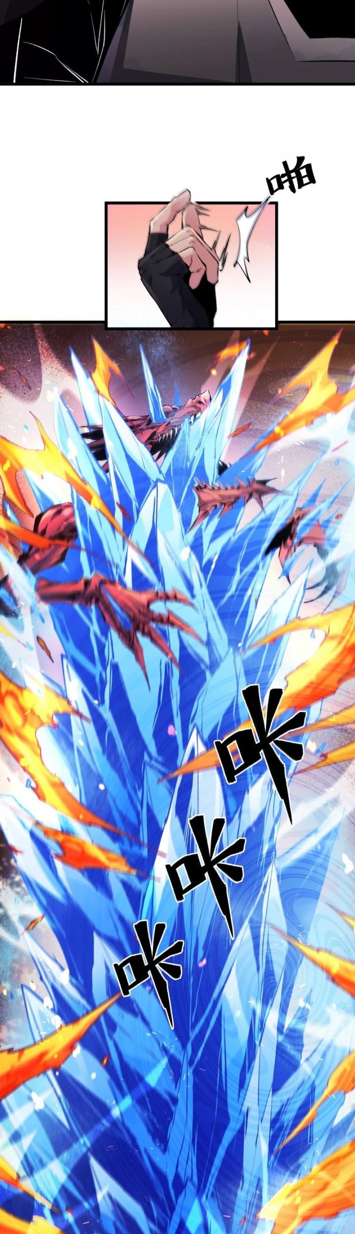 Apocalypse: Cockroaches Gives Me Buff Chapter 29 Gambar 6