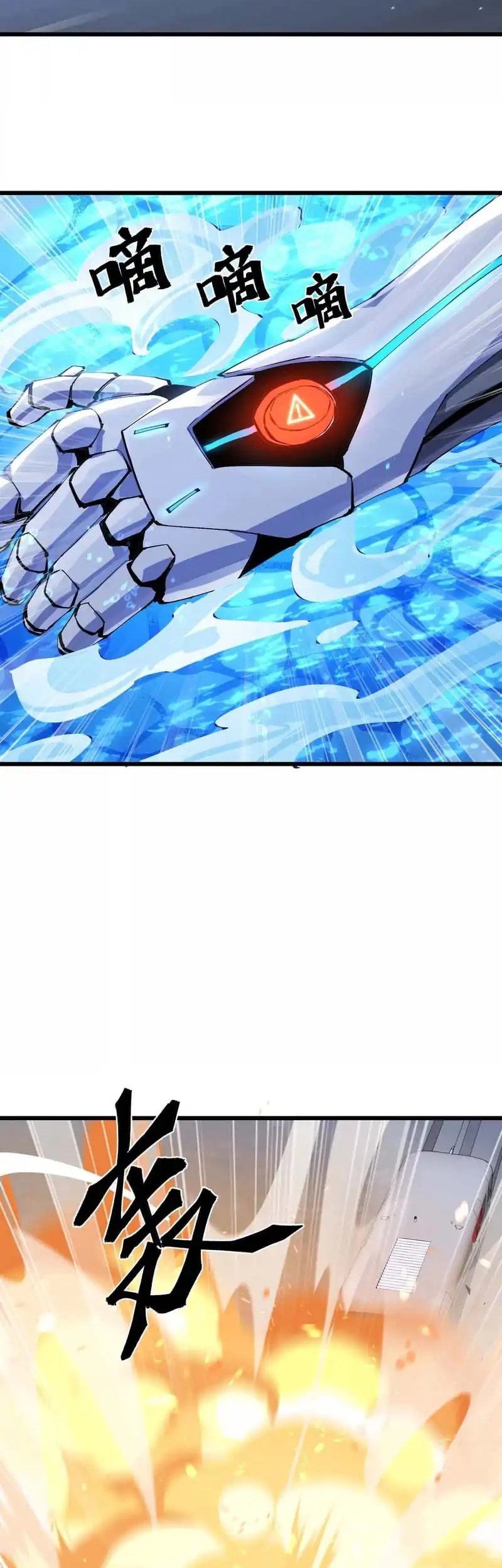 Apocalypse: Cockroaches Gives Me Buff Chapter 50 Gambar 31