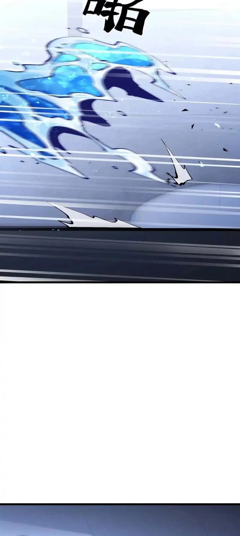 Apocalypse: Cockroaches Gives Me Buff Chapter 50 Gambar 15