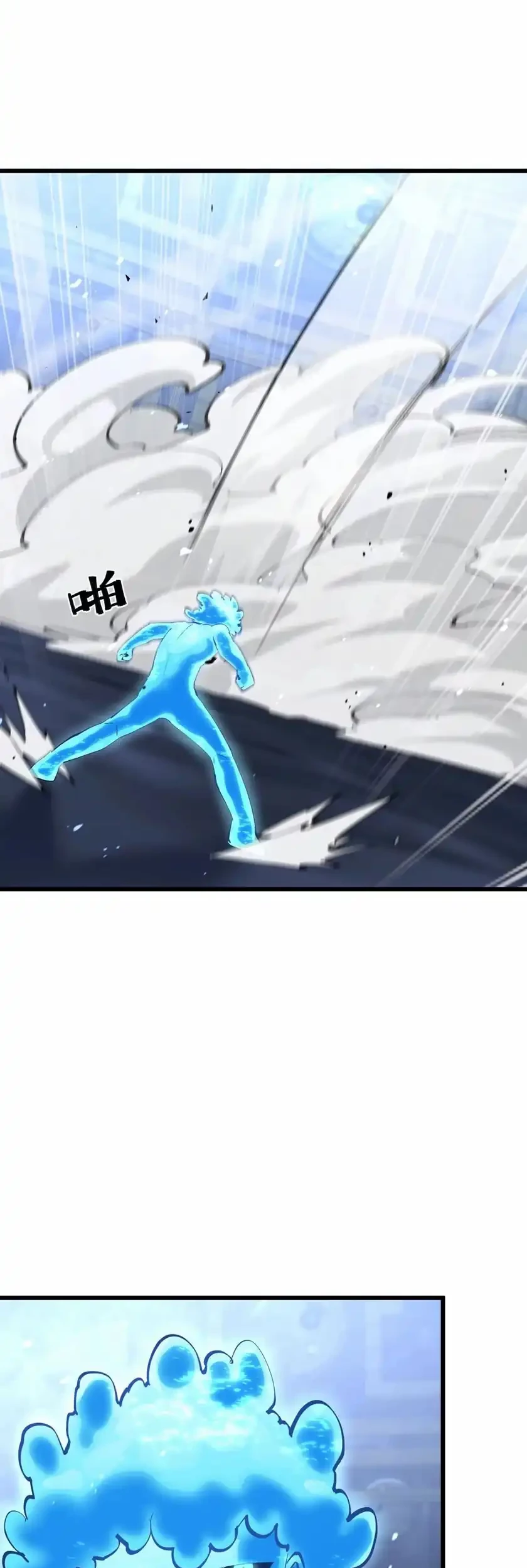 Apocalypse: Cockroaches Gives Me Buff Chapter 53 Gambar 18