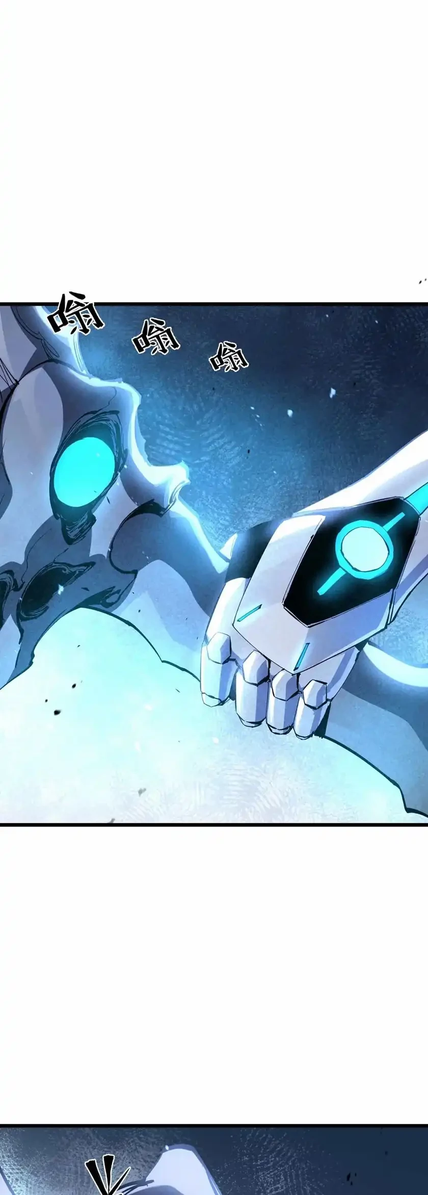 Apocalypse: Cockroaches Gives Me Buff Chapter 55 Gambar 16