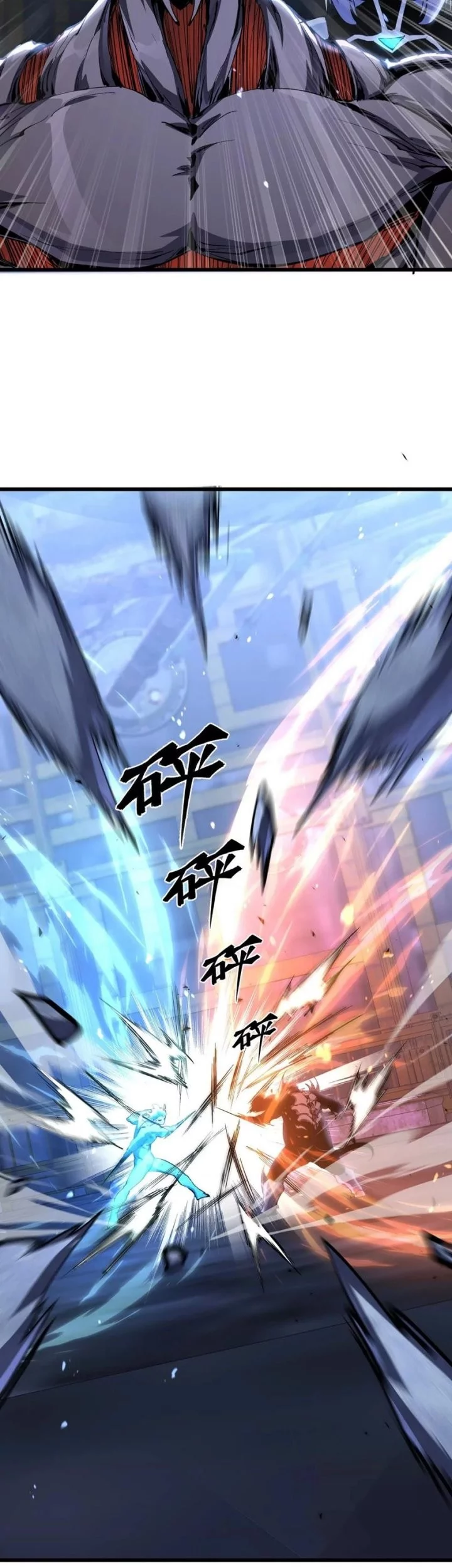 Apocalypse: Cockroaches Gives Me Buff Chapter 56 Gambar 20