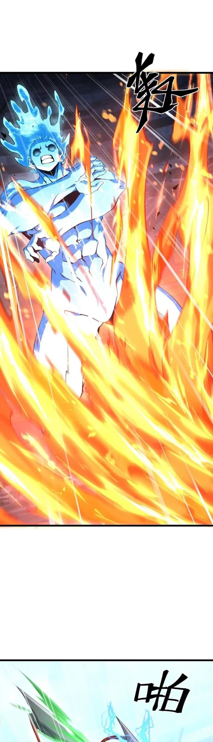 Apocalypse: Cockroaches Gives Me Buff Chapter 57 Gambar 10