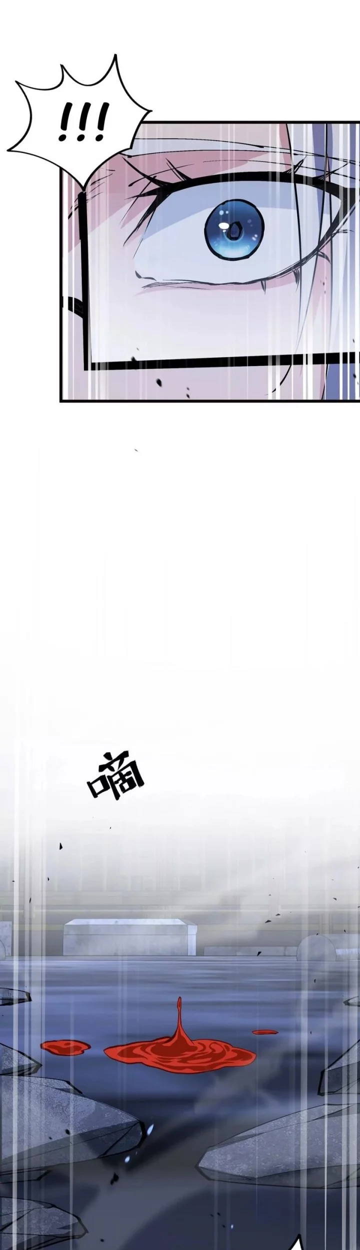 Apocalypse: Cockroaches Gives Me Buff Chapter 57 Gambar 17