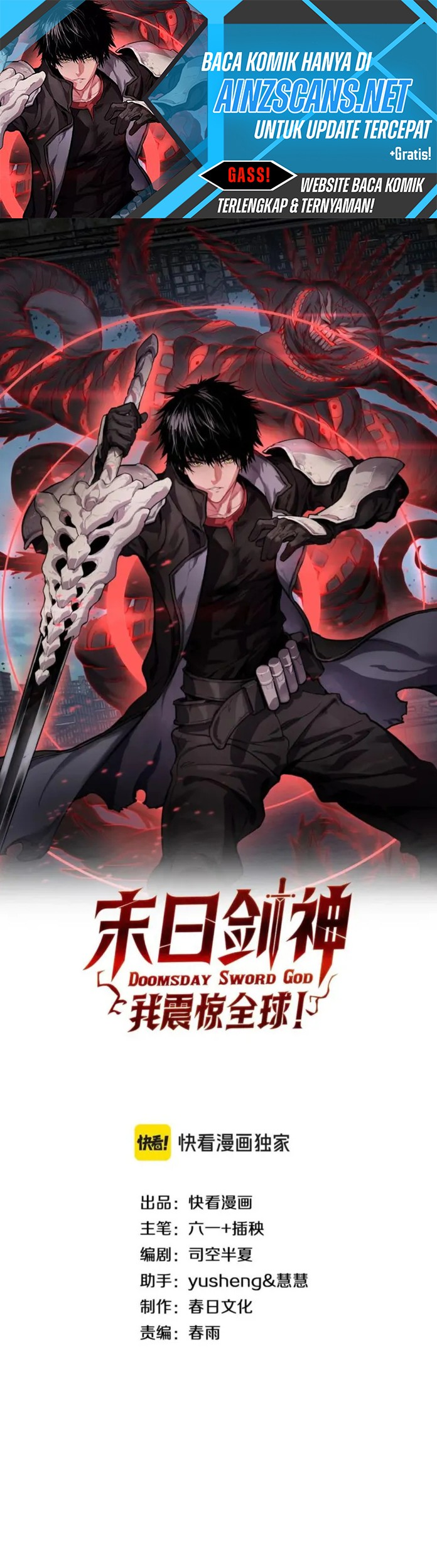 Baca Apocalypse Sword God Chapter 62 Gambar 2