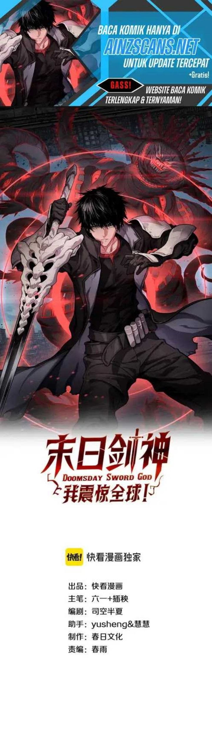 Baca Apocalypse Sword God Chapter 63 Gambar 2