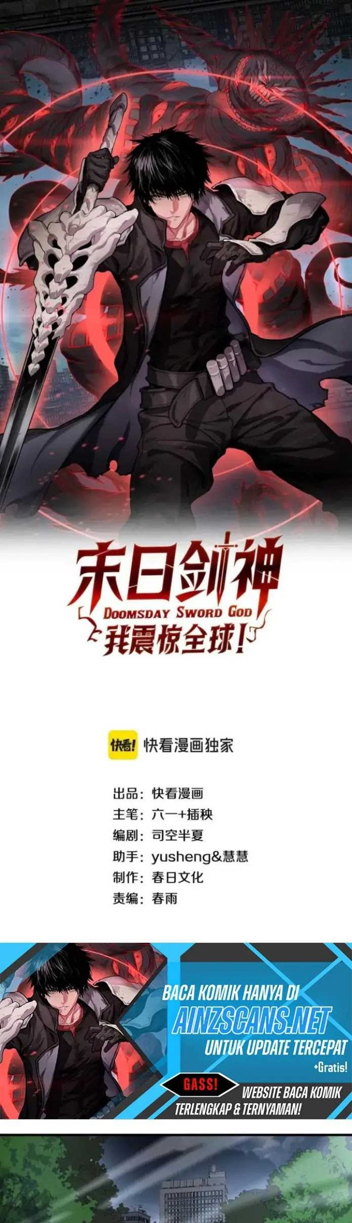 Baca Apocalypse Sword God Chapter 64 Gambar 2