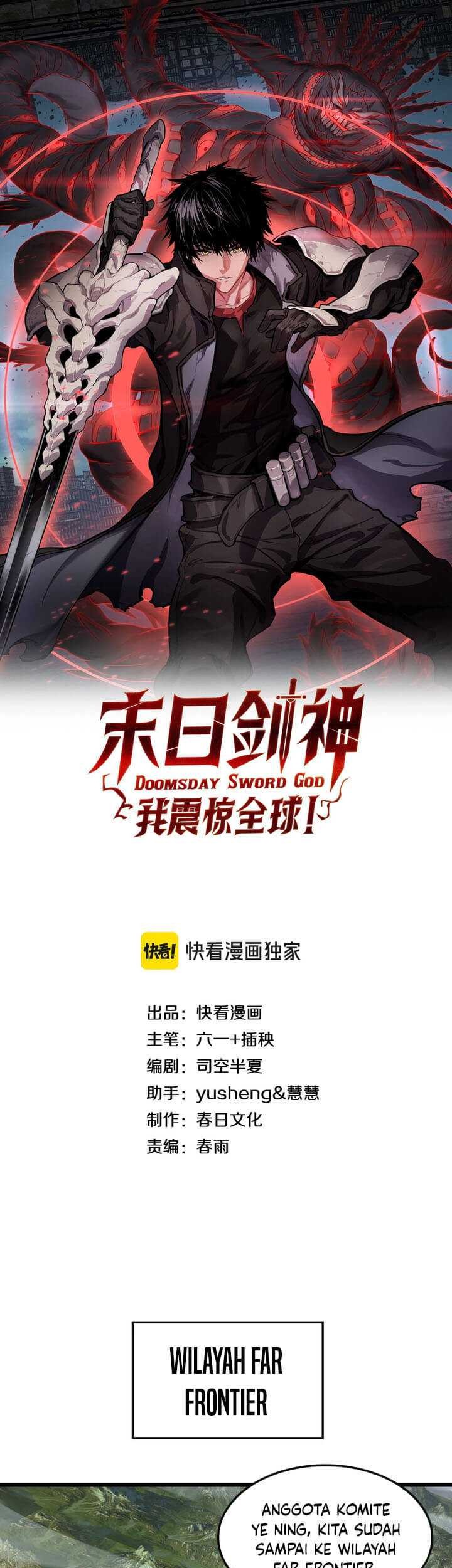 Baca Apocalypse Sword God Chapter 68 Gambar 2