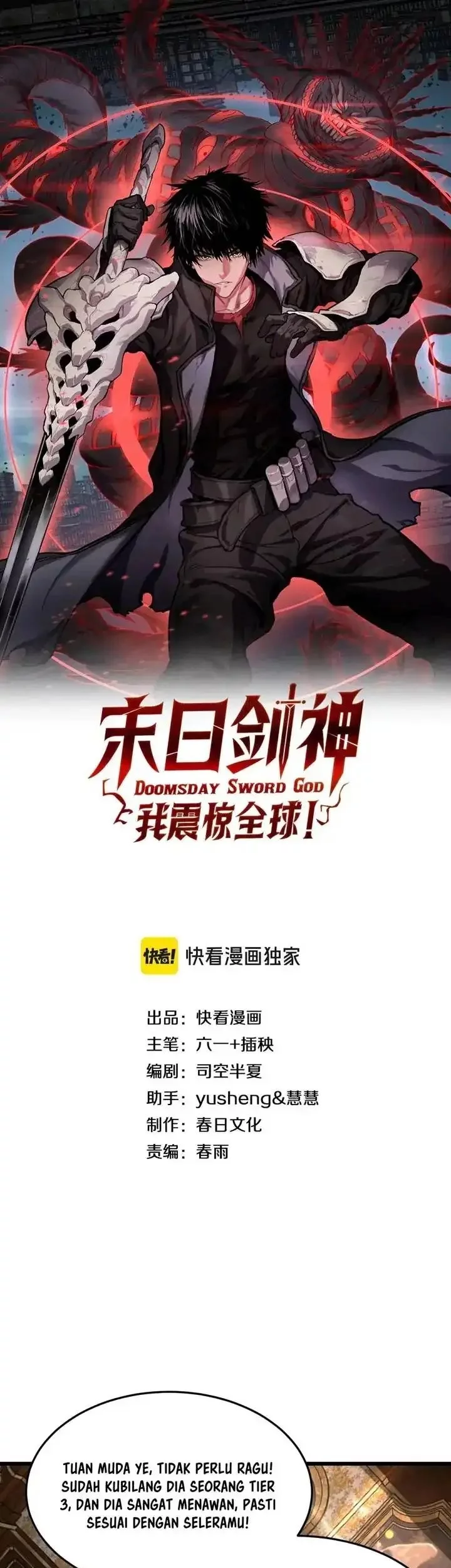 Baca Komik Apocalypse Sword God Chapter 69 Gambar 1