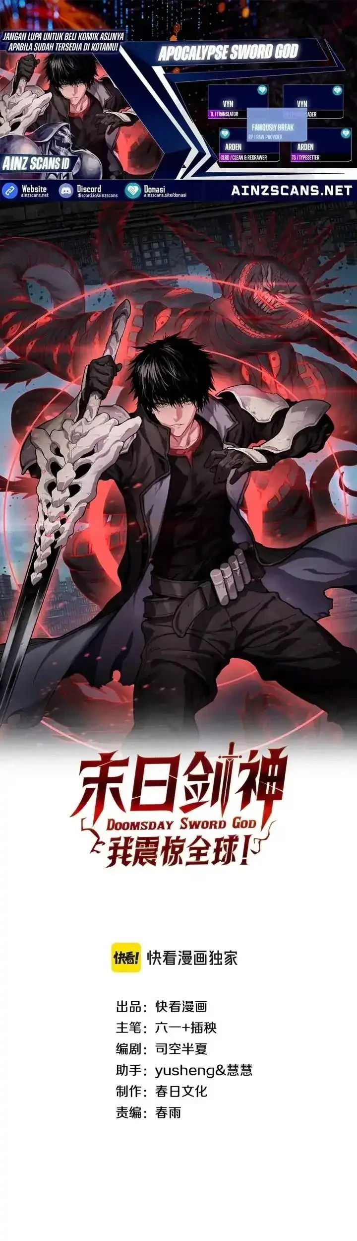 Baca Komik Apocalypse Sword God Chapter 70 Gambar 1