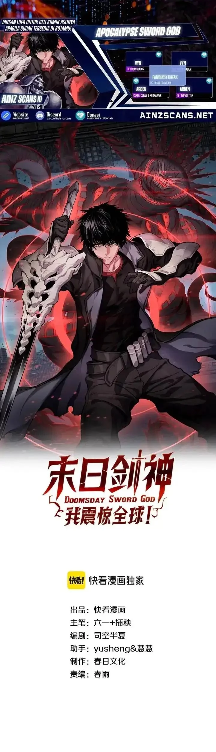 Baca Komik Apocalypse Sword God Chapter 72 Gambar 1