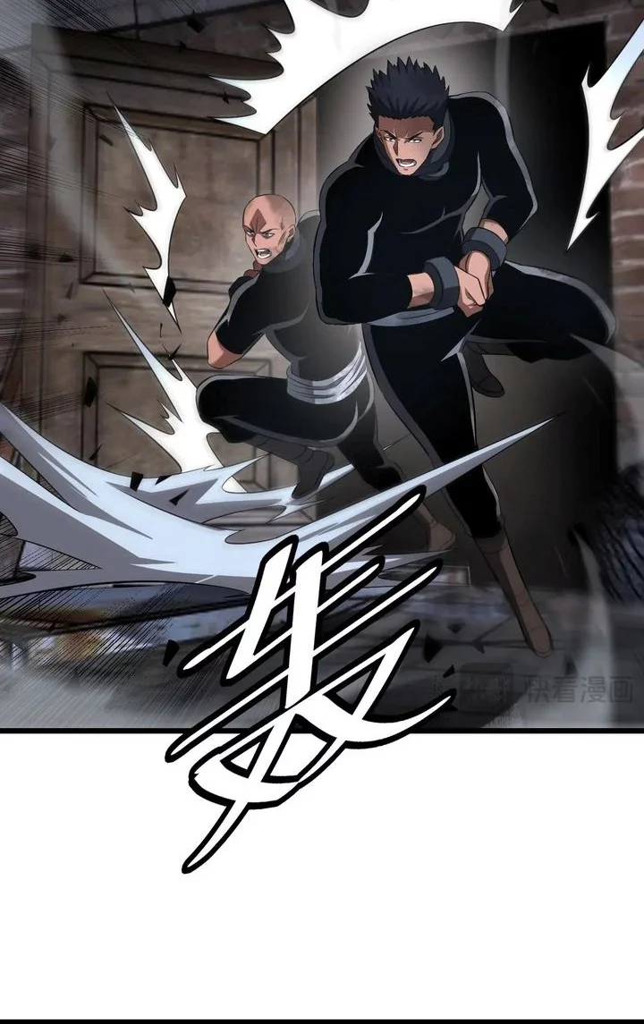 Apocalypse Sword God Chapter 73 Gambar 36