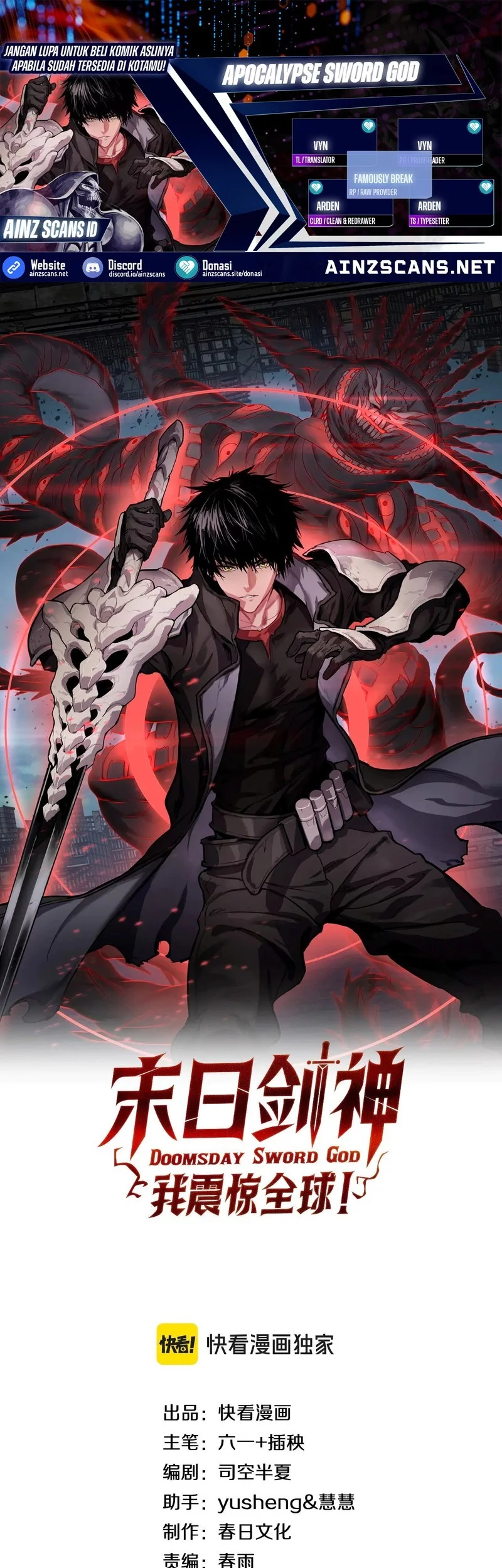 Baca Komik Apocalypse Sword God Chapter 74 Gambar 1