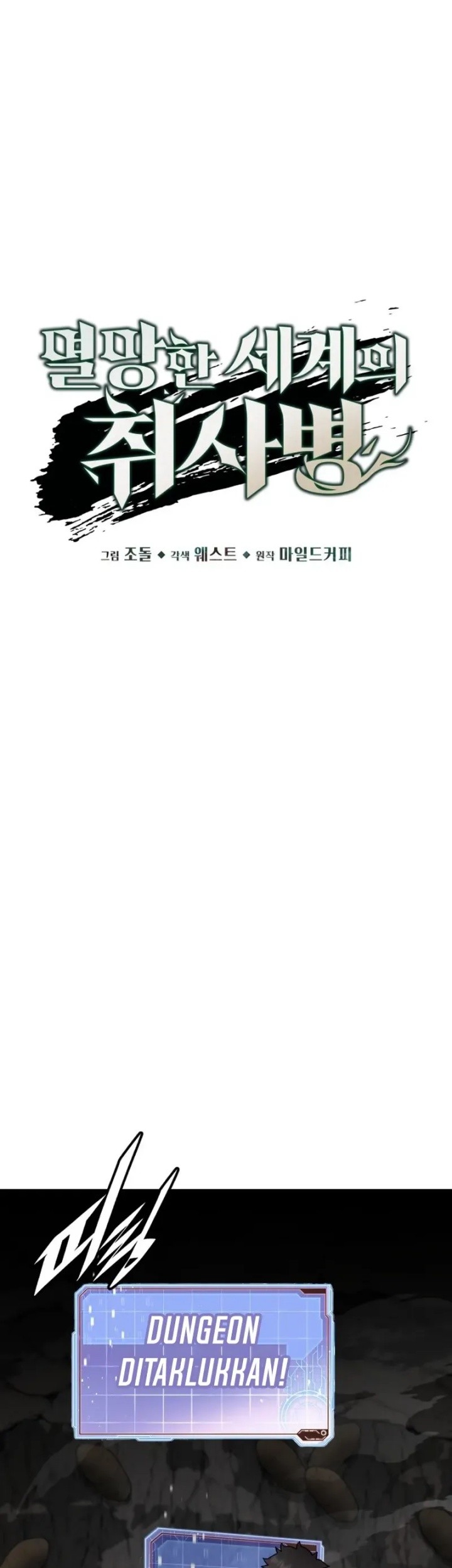 Apocalyptic Chef Awakening Chapter 72 Gambar 8