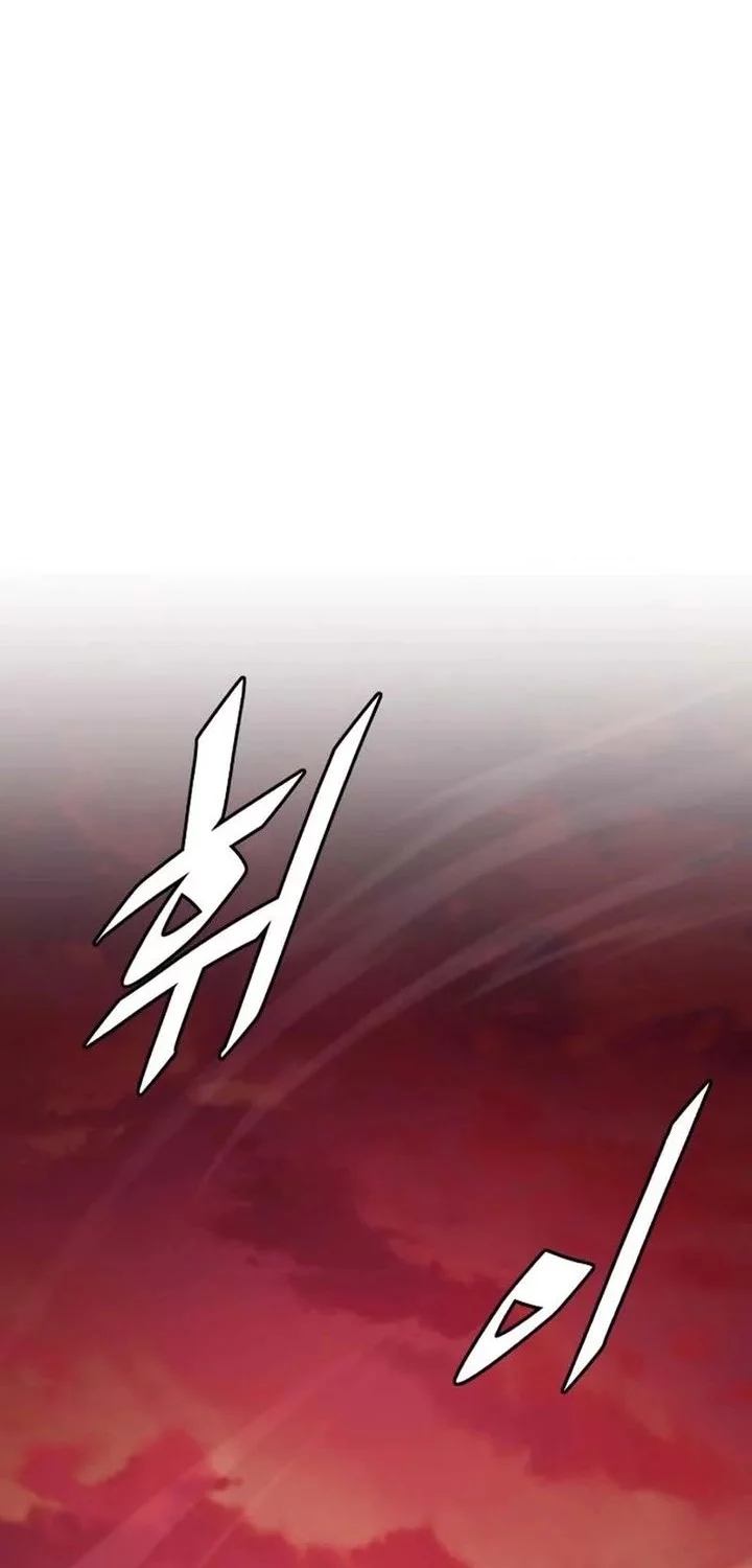 Apocalyptic Chef Awakening Chapter 87 Gambar 6